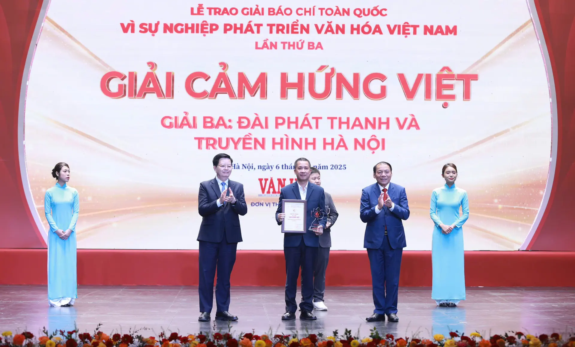 Đài PTTH Hà Nội
